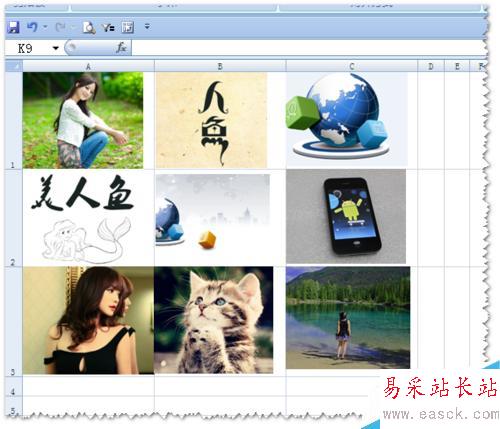 EXCEL中批量提取图片的快捷方法