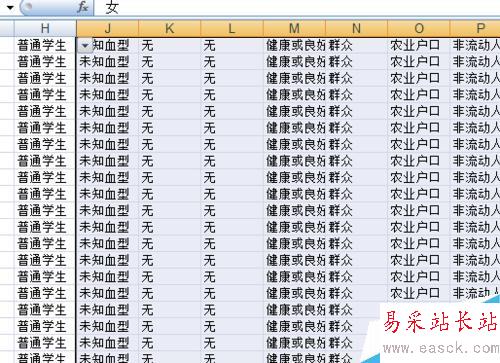 excel表格内容很长不方便查看怎么方便查看？