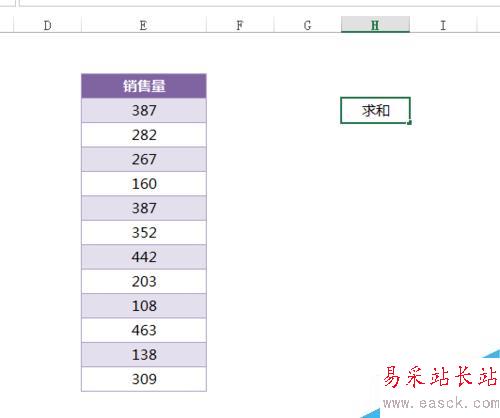 excel自动更正的功能