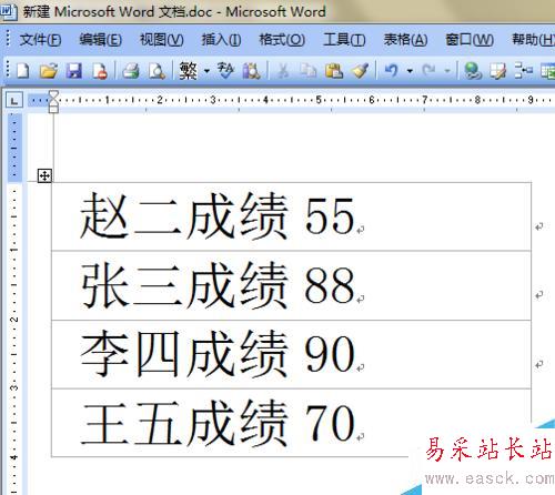 如何提取excel单元格中的数字部分