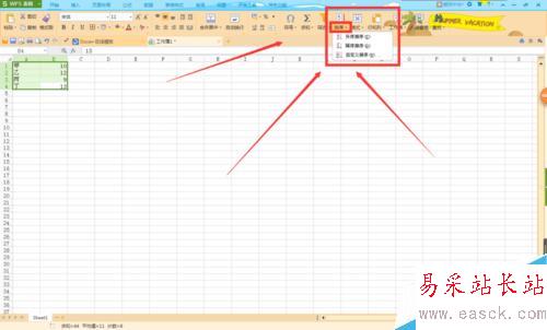 Excel 2016 里怎么给文字或数字排序