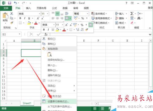 在Excel2013中做出两个数据的上下标效果