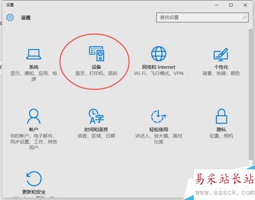 Excel2016无法打印预览怎么办？Excel2016打印预览不可用解决方法