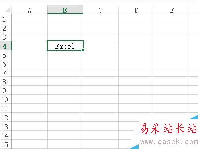 Excel中怎样制作个性化单元格