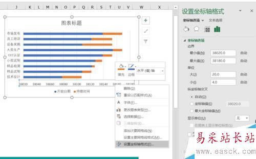 EXCEL2016怎么做甘特图？EXCEL2016甘特图制作教程