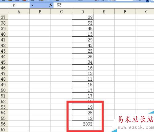 Excel表格如何求和、求均分和降序排列数字