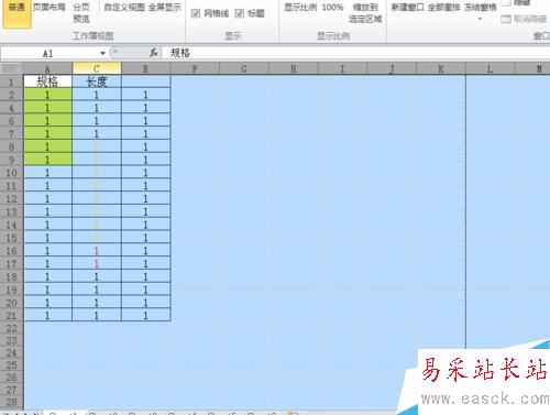 excel如何隐藏于显示隐藏