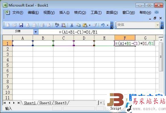 Excel乘法函数公式