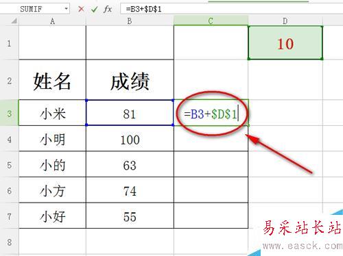 excel中单元格相对引用怎么用，绝对引用怎么用