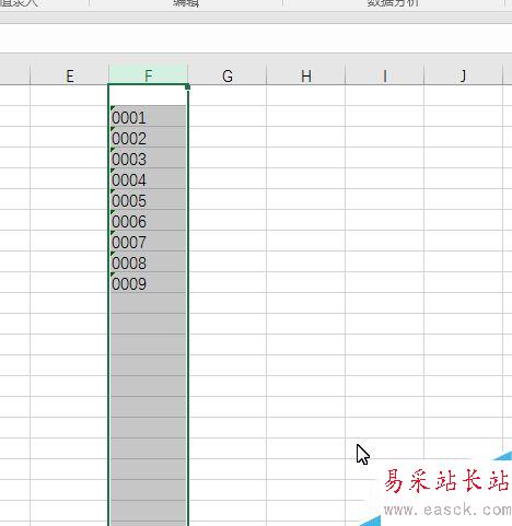 ExceL如何设置范围内不允许输入重复值