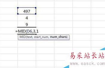 excel的mid函数如何使用？