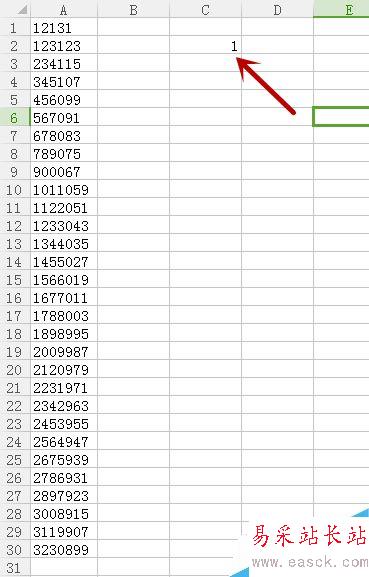 WPS/EXCEL批量将文本格式改为数值格式