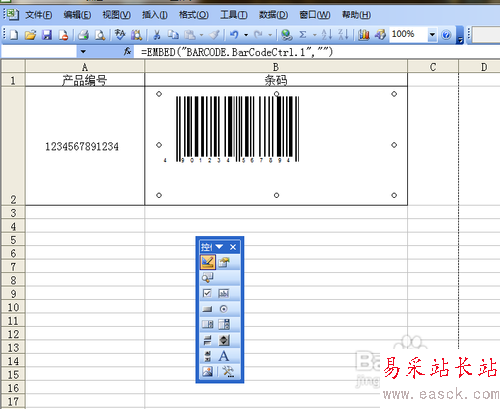 【Excel技巧】巧用Excel制作条形码