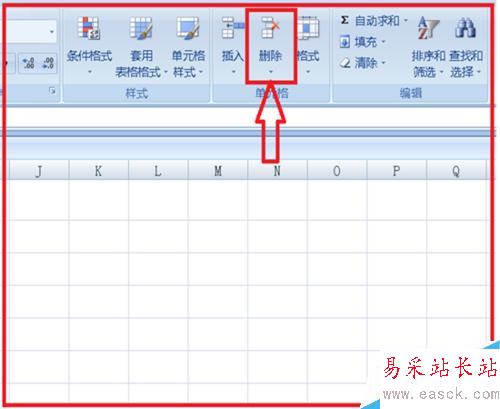 电子表格中如何插入（删除）行和列