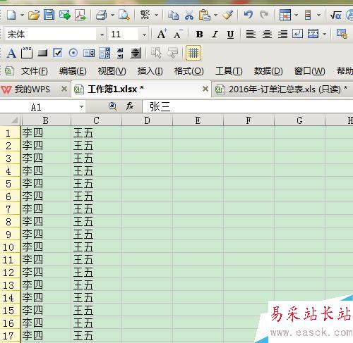 如何把EXCEL中隐藏的行和列显示出来