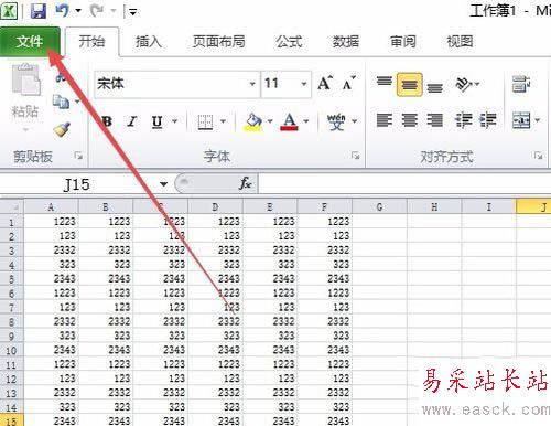 excel2016鼠标滚轮翻页键变成缩放比例大小的解决方法