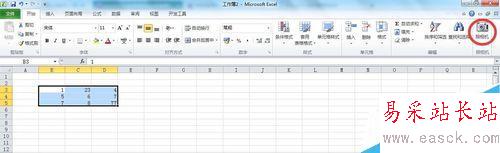 20151013_Excel2010中如何使用照相机功能