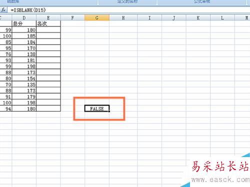 如何在EXCEL表格中使用ISBLANK函数