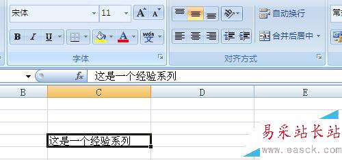 在excel中使用方向键无法移动单元格状态怎么办