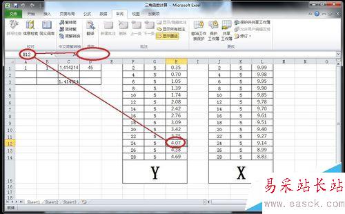 怎样在Excel中隐藏计算公式