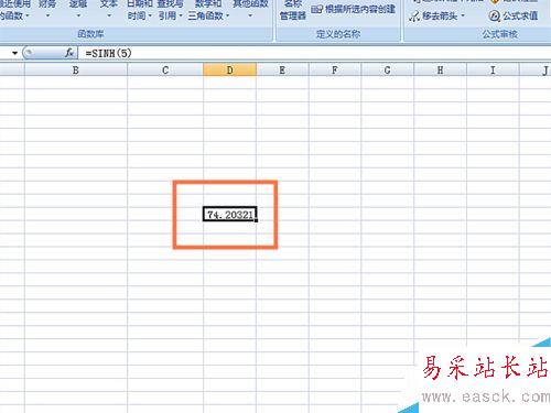 如何在EXCEL表格中使用SINH函数