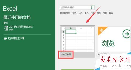 Excel2016怎么更改标识错误的颜色？Excel2016设置错误颜色教程