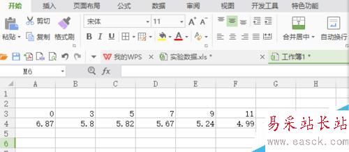 新版excel折线图如何变成所需要的一条线