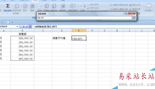 在EXCEL中如何运用函数计算销售平均值