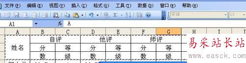 Excel表格每页打印相同表头标题的方法