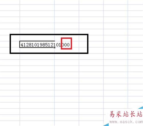 怎么在excel中输入身份证号？