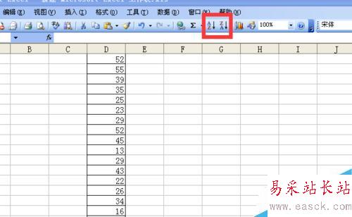 Excel表格如何求和、求均分和降序排列数字