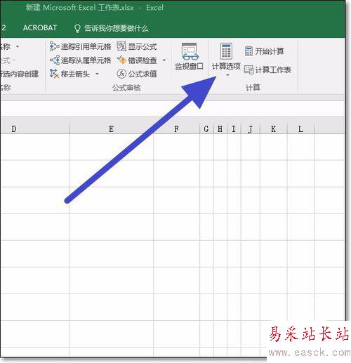 excel2016关闭函数自动计算功能设置方法