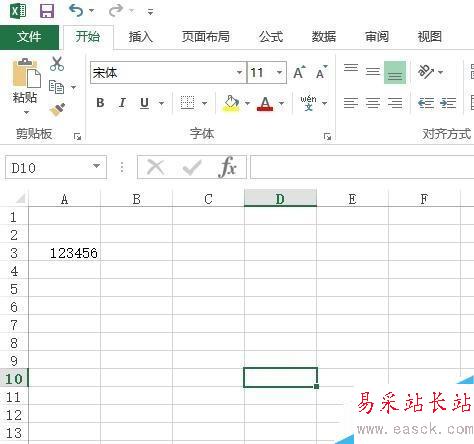 如何在excel表格中输入以0开头的数字不消失