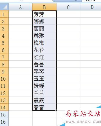 如何用Excel批量创建指定文件夹