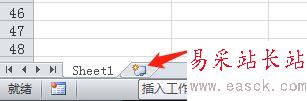 Excel2010怎么隐藏表格？Excel2010隐藏和显示表格教程