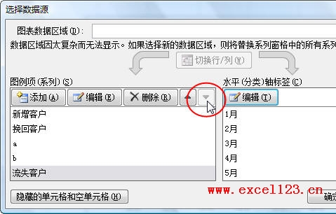 Excel2010中用柱形图显示数据对比情况