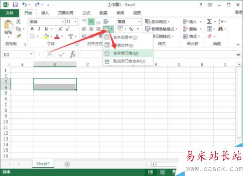 在Excel2013中做出两个数据的上下标效果