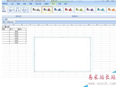 excel怎样画柱状图