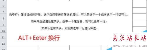 exce表格可以帮你节省时间的操作技巧