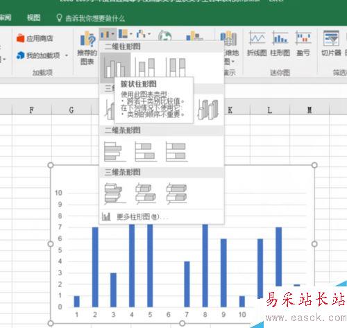 Excel 2016怎么绘图？Excel2016绘图图文教程