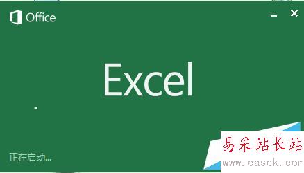 在excel中使用方向键无法移动单元格状态怎么办