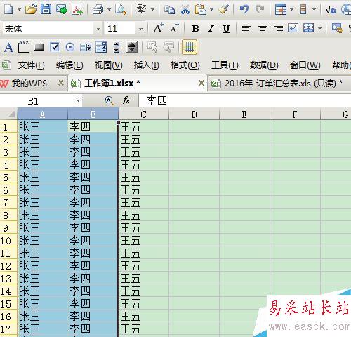 如何把EXCEL中隐藏的行和列显示出来