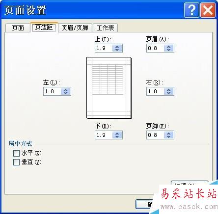 怎样在Excel中创建与使用标签套打模板