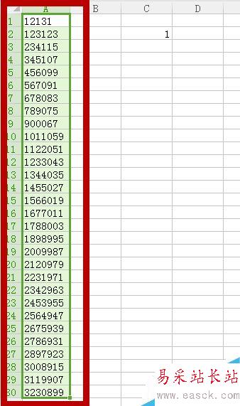 WPS/EXCEL批量将文本格式改为数值格式