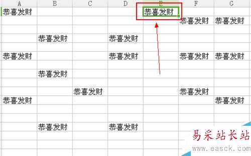 在Excel单元格中怎么快速一键批量输入！