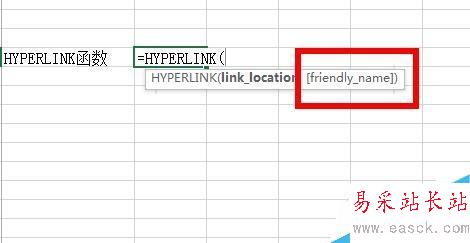 Excel中HYPERLINK函数如何使用？