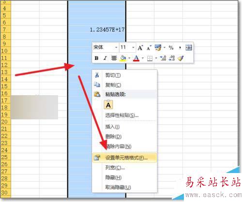 excel身份证号码显示科学计数法不完整补0怎么办