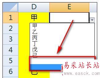 Excel中制作下拉菜单时去除空值的操作技巧