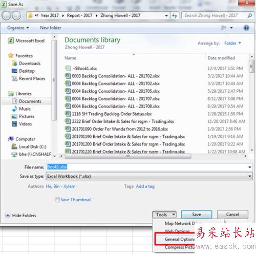 excel2010撤销工作表保护的设置方法