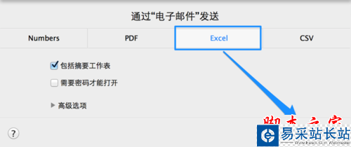 Numbers怎么转换成 Excel Numbers怎么导出Excel